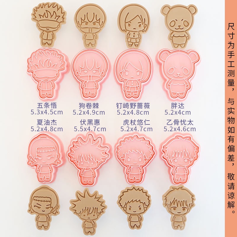8pcs Jujutsu Kaisen Ryomen Suk - đánh giá và giá Kitchen Baking Products