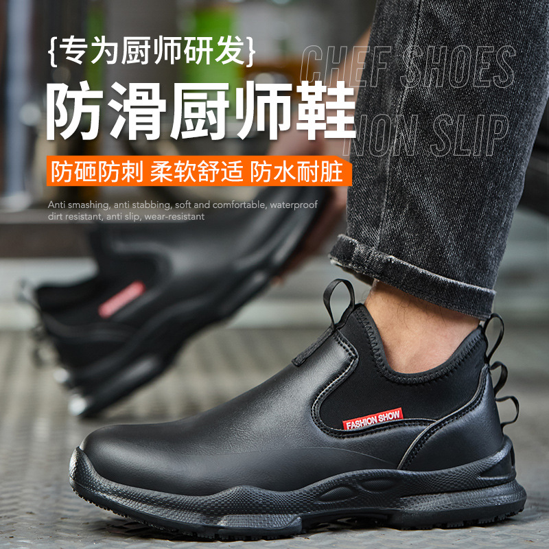 Anti-skid Kitchen Work Shoes N - đánh giá và giá Kitchen Job