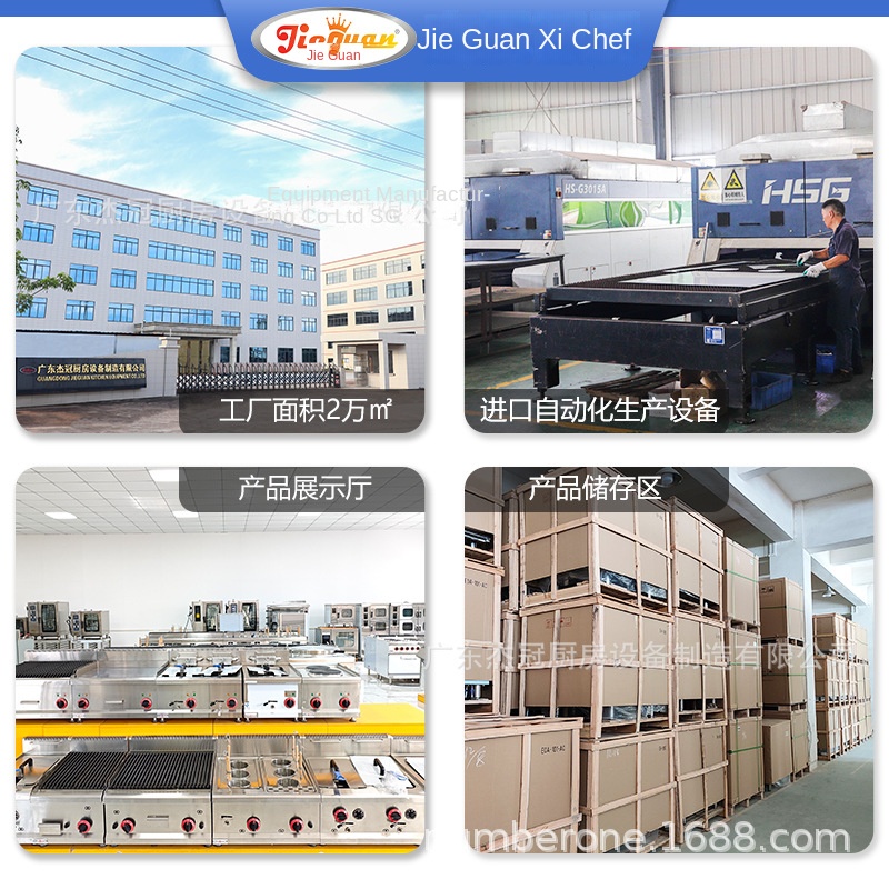 Jie Guan GH-797A Commercial Ki - đánh giá và giá Kitchen Baking Area
