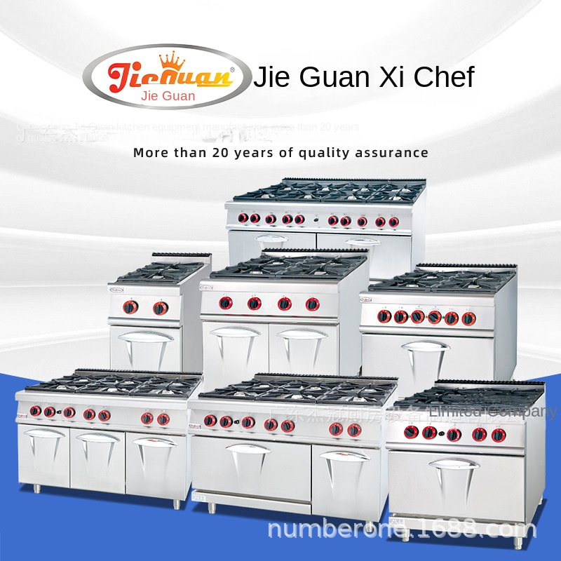 Jie Guan GH-797A Commercial Ki - đánh giá và giá Kitchen Baking Area
