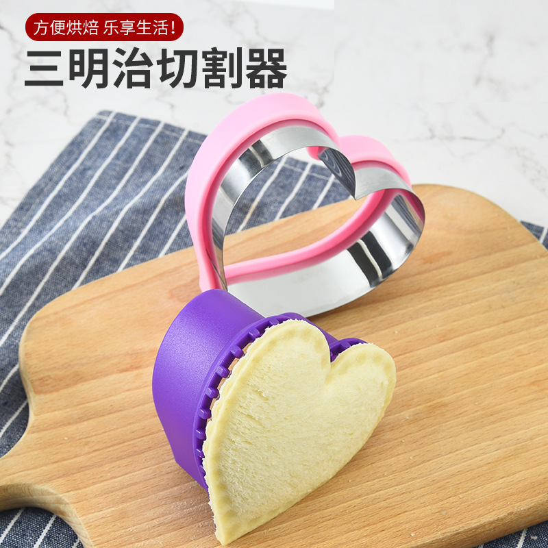 Stainless Steel Sandwich Cutte - đánh giá và giá Baking Kitchen Kids
